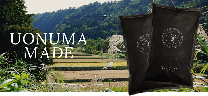 UONUMA